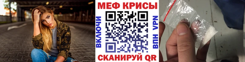 Купить Канабис Меф мяу мяу АМФЕТАМИН A-PVP ГАШ Cocaine Чебоксары