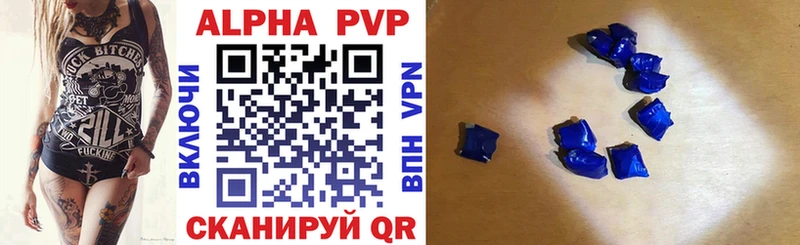 Alpha PVP крисы CK Чебоксары