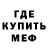 МЕТАМФЕТАМИН витя Panda pop