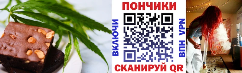 Купить  Чебоксары  Canna-Cookies марихуана 