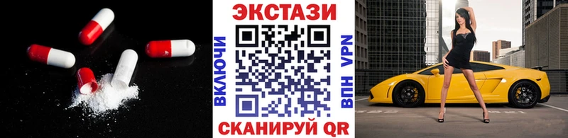ЭКСТАЗИ таблы  Купить закладки  Чебоксары 