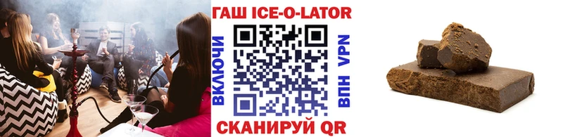 Купить закладки  Чебоксары  ГАШИШ 40% ТГК 