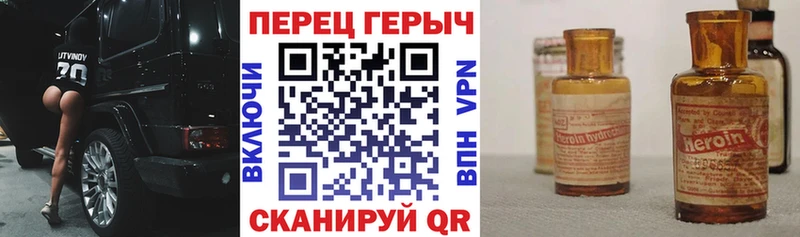 Купить где  Чебоксары  ГЕРОИН Афган 