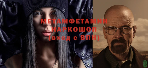 каннабис Осинники