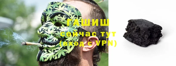 трава Осташков