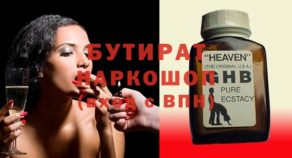 каннабис Осинники