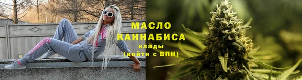 трава Осташков
