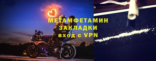 каннабис Осинники