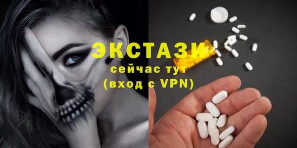 трава Осташков