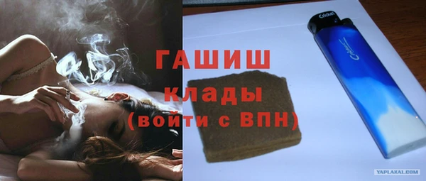 ALPHA-PVP Пестово