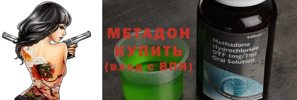 трава Осташков