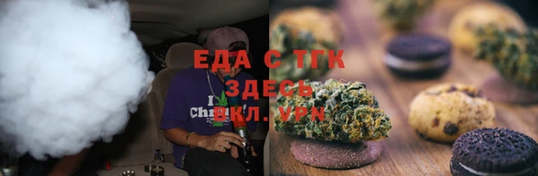 трава Осташков