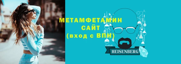 трава Осташков