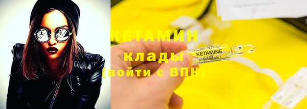 МДМА Переславль-Залесский