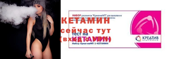 каннабис Осинники