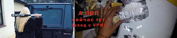 каннабис Осинники