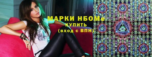 каннабис Осинники