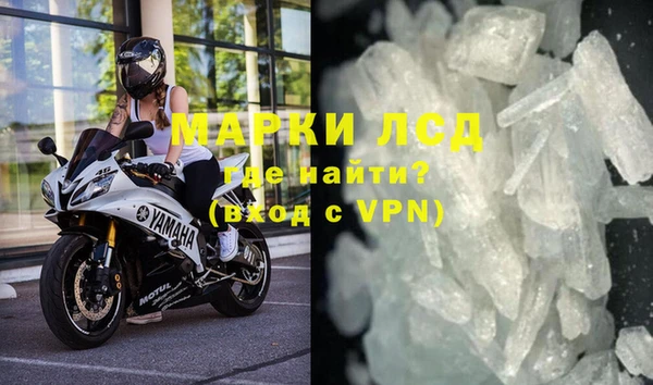 каннабис Осинники