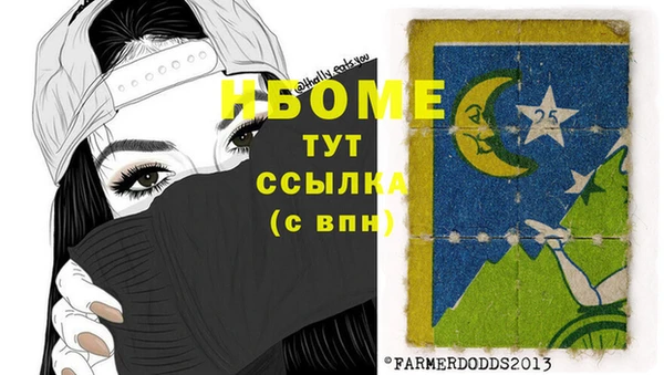 бошки Остров