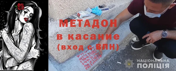 трава Осташков