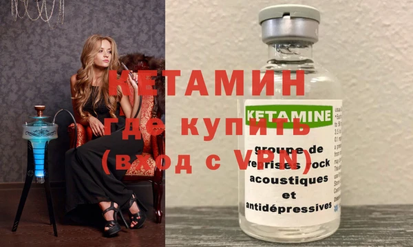 трава Осташков