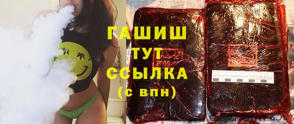 трава Осташков