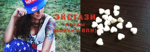 каннабис Осинники