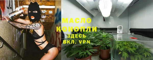 каннабис Осинники