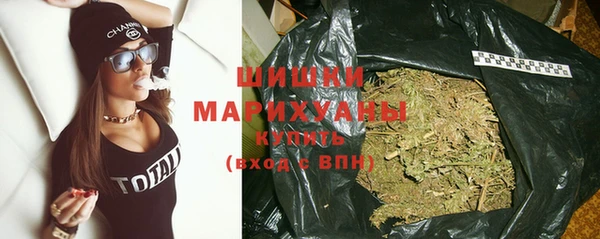 каннабис Осинники