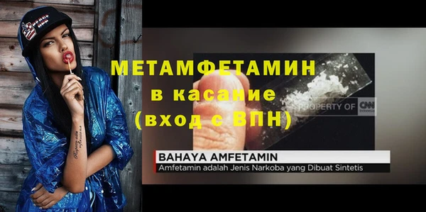 трава Осташков
