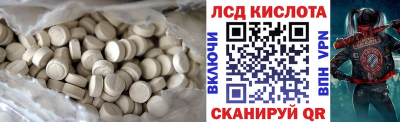 Купить где Чебоксары Лсд 25 экстази кислота