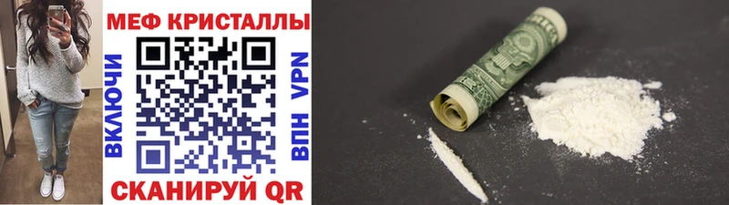 Мефедрон 4 MMC Купить закладки Чебоксары