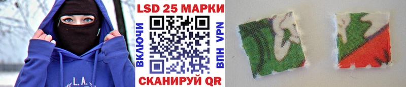 Марки 25I-NBOMe 1,5мг  Купить  Чебоксары 