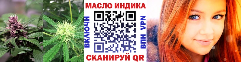 ТГК вейп с тгк  Купить где  Чебоксары 